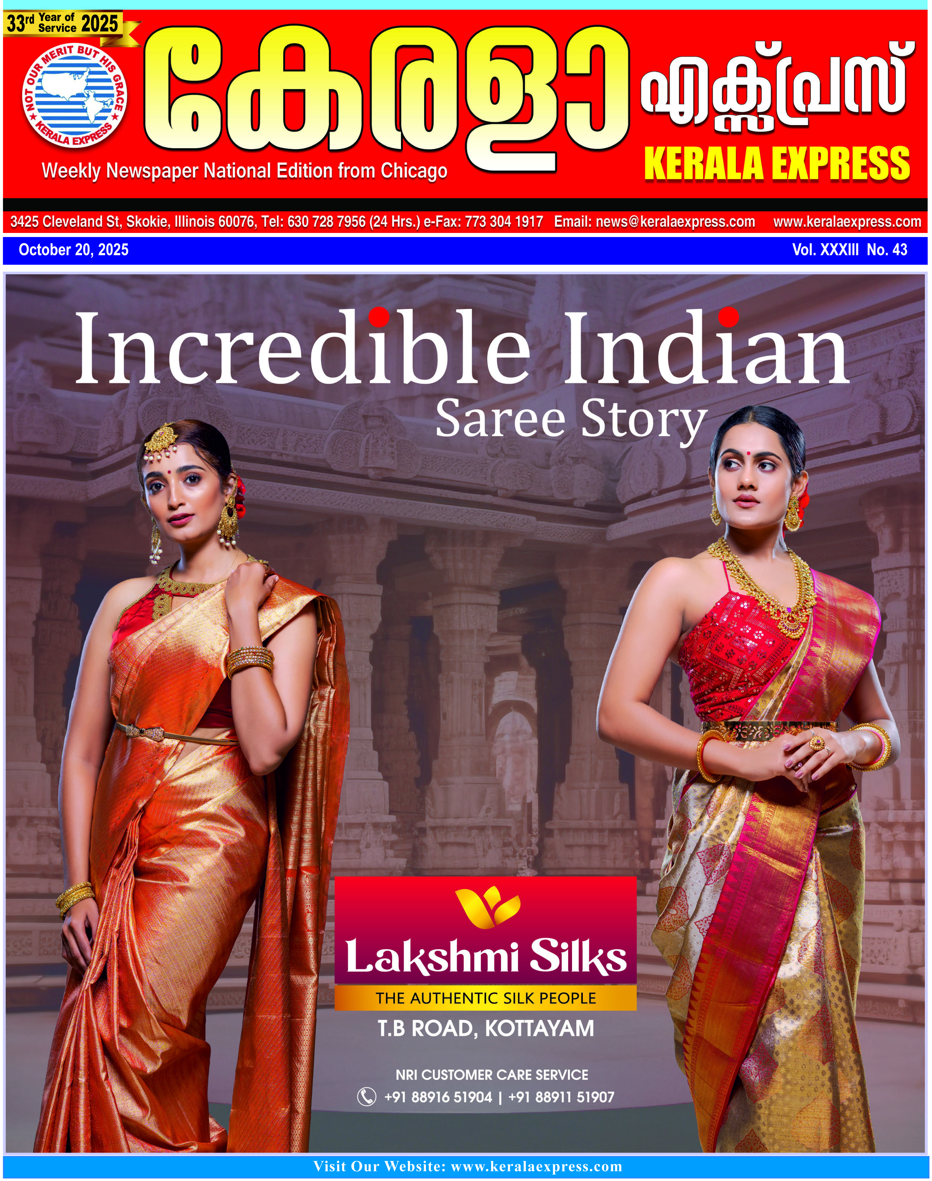 Kerala Express - Online News Paper